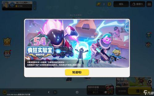 香肠派对最新地图爆料,探索未知领域，挑战极限生存