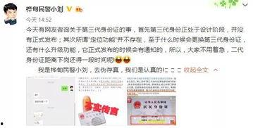 新闻爆料河北最新消息,多地突发疫情，防疫措施升级加强