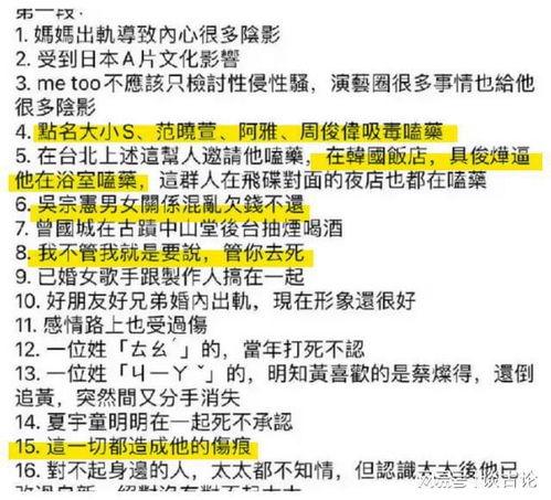 黑料社最新爆料事件网站,最新爆料事件幕后真相大曝光