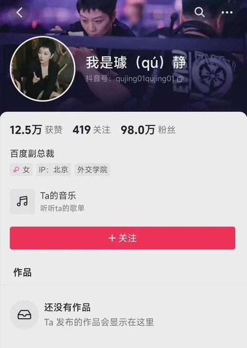 黑料社最新爆料事件网站,最新爆料事件幕后真相大曝光