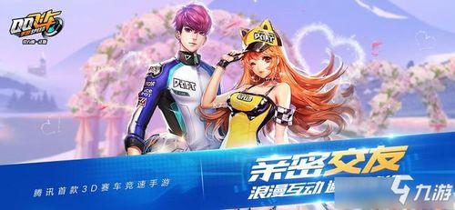 qq飞车手游最新爆料机甲勋章,机甲勋章闪耀登场！QQ飞车手游全新爆料揭秘