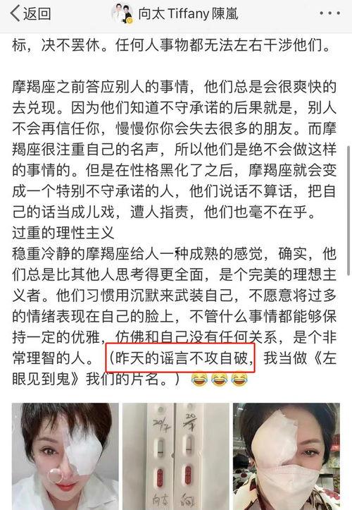 向佐妈妈爆料生病了吗视频,温馨家庭背后的担忧时刻