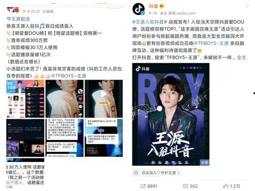 最近抖音娱乐圈爆料,明星私生活大揭秘，真相令人震惊！”