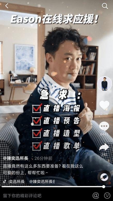 最近抖音娱乐圈爆料,明星私生活大揭秘，真相令人震惊！”