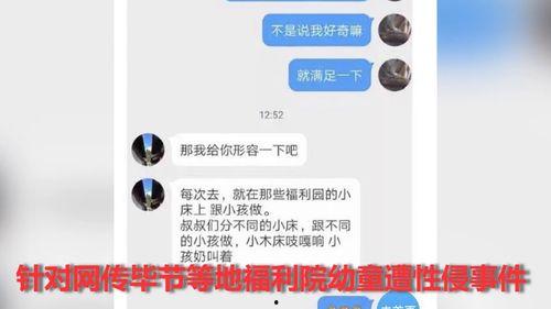 爆料孩子的视频大全图片,视频大全图片背后的温馨故事