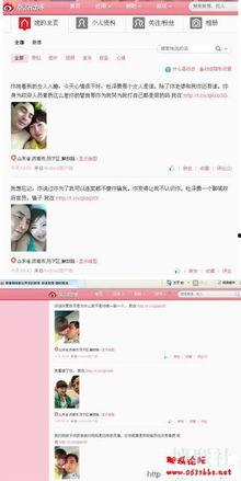 爆料孩子的视频大全图片,视频大全图片背后的温馨故事