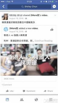 香港爆料论坛最新消息,揭秘神秘事件背后真相！