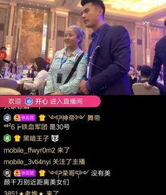 舞帝最新八卦爆料事件真相,揭秘事件真相，还原事实真相