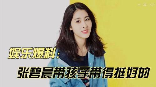 娱乐爆料小孩是谁的孩子,明星小孩背后的神秘父亲身份大起底