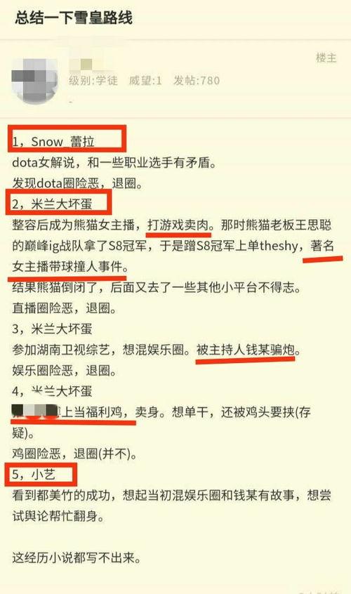 爆料黑料网站 今日爆料,独家黑料曝光，真相大白