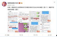 爆料黑料网站 今日爆料,独家黑料曝光，真相大白