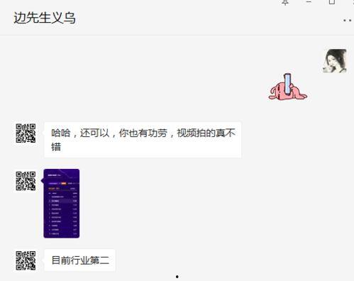独家爆料短视频,短视频背后的惊人真相揭露！