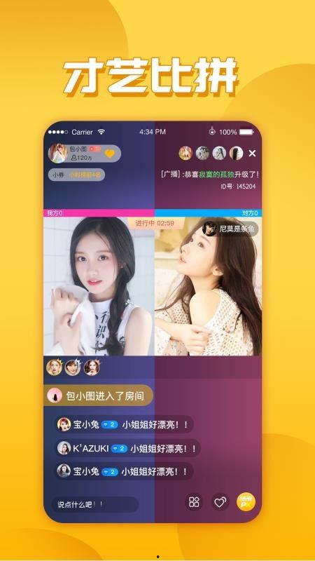 教授皮肤爆料视频下载,视频爆料背后的护肤奥秘