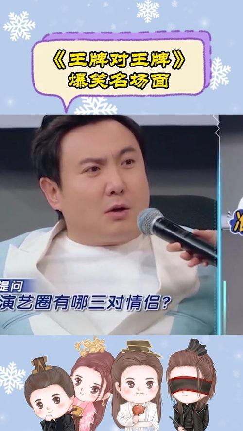 娱乐圈爆料哥原声,明星幕后真相大曝光！
