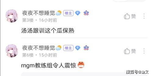 新瓜最新爆料网站大全,全网最新爆料网站大全汇总