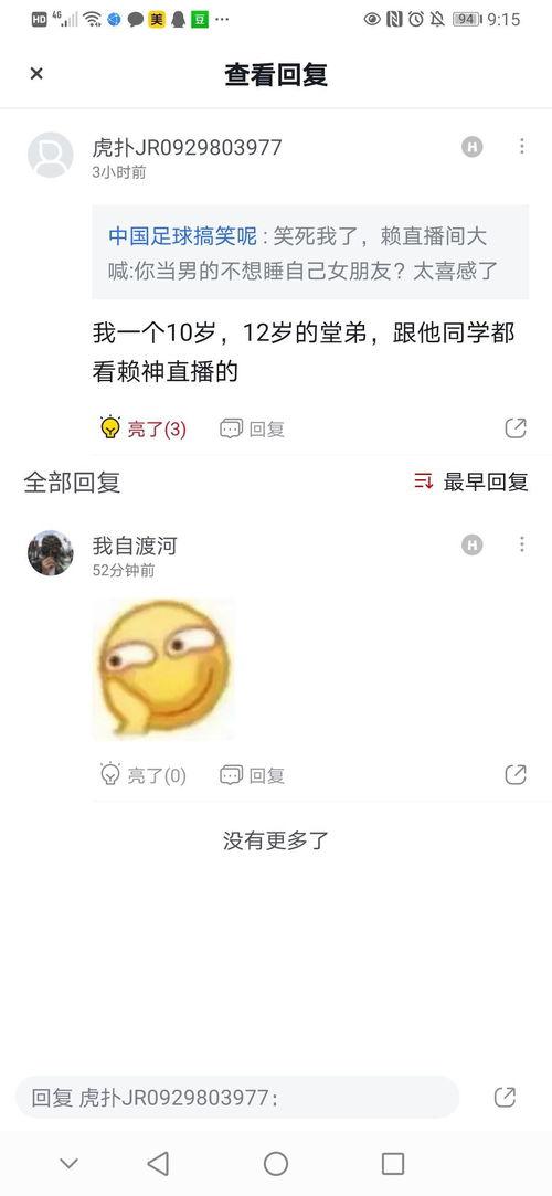 新瓜最新爆料网站大全,全网最新爆料网站大全汇总