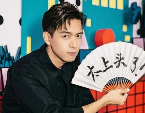 泡椒娱乐爆料李现视频,泡椒娱乐独家揭秘幕后真相