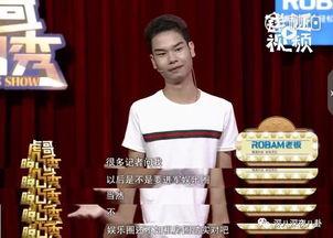 娱乐圈爆料 新闻,明星恋情曝光，真相令人震惊！