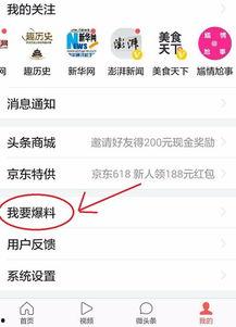 长春头条今日爆料新闻,惊曝重大事件，揭秘背后惊人真相！