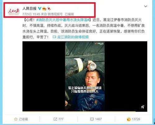 大柳爆料事件视频,揭秘背后惊人真相