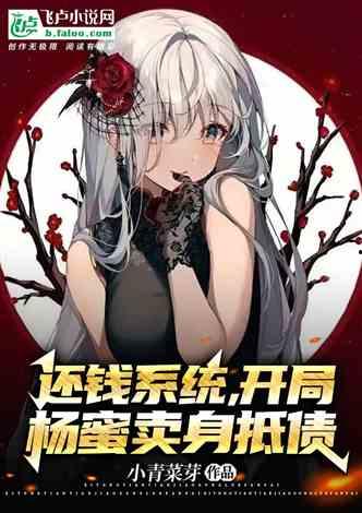 娱乐圈离谱爆料小说,揭秘明星背后的离谱真相