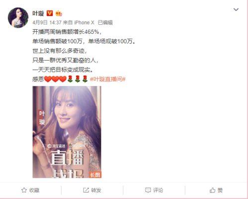 娱乐大爆料正在直播