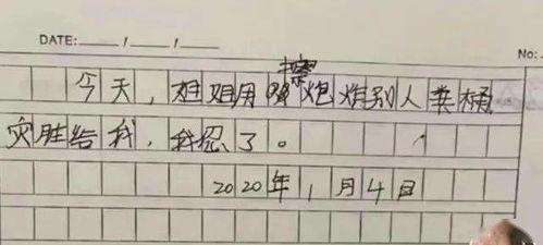 语姐吃瓜日记免费阅读,免费阅读背后的精彩故事