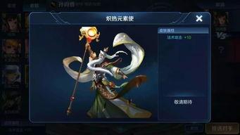 3月新皮肤爆料视频大全,视觉盛宴，英雄风采再升级