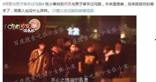 娱乐大爆料大学生是谁,揭秘“大学生”背后的神秘身份