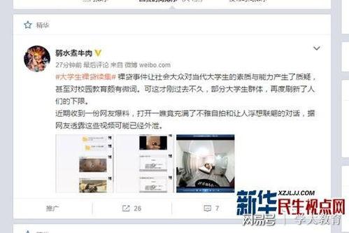 娱乐大爆料大学生是谁,揭秘“大学生”背后的神秘身份