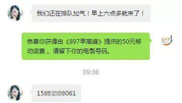 新闻热点爆料知多少,知多少背后的故事与真相