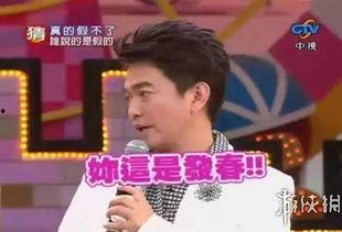 娱乐圈老幺爆料事件视频,揭秘娱乐圈不为人知的秘密