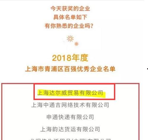 惠州金融爆料案件最新情况,揭露黑幕，追踪真相