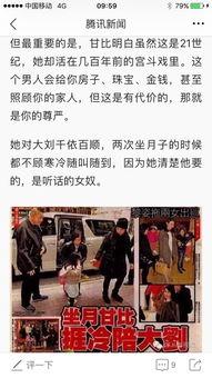 重庆八卦新闻爆料,揭秘最新八卦新闻背后的真相