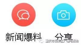 重庆八卦新闻爆料,揭秘最新八卦新闻背后的真相