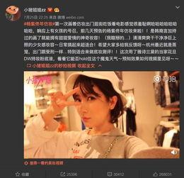 娱乐圈博主爆料合集小说,博主爆料合集揭秘