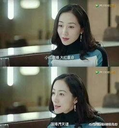 娱乐圈博主爆料合集小说,博主爆料合集揭秘
