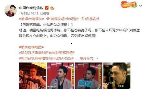 娱乐圈博主爆料合集小说,博主爆料合集揭秘