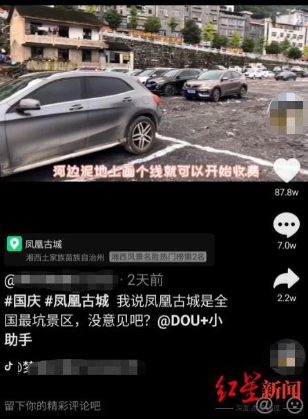 爆料凤凰古城视频大全播放,视频大全带你领略千年古城魅力