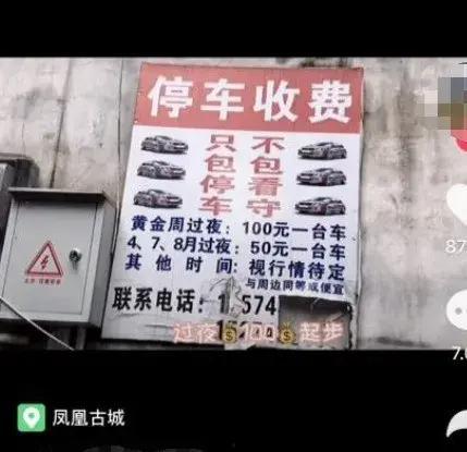 爆料凤凰古城视频大全播放,视频大全带你领略千年古城魅力