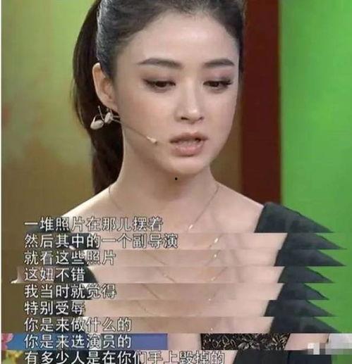 于正文爆料演艺圈内幕,于正文曝惊人内幕，娱乐圈真相大白