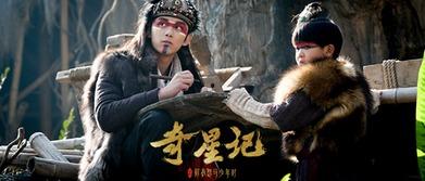 奇星记在线观看,奇幻冒险之旅，探索未知宇宙的奥秘
