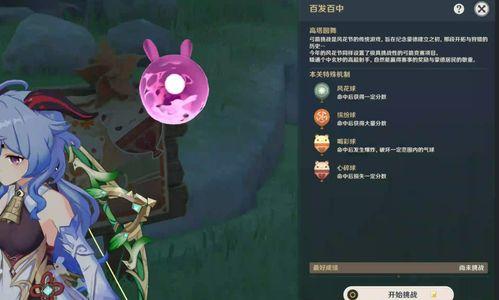 原神尼禄最新爆料视频,神秘角色降临，技能与背景故事大揭秘