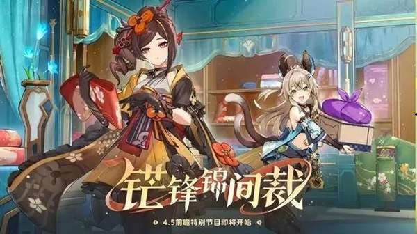 原神尼禄最新爆料视频,神秘角色降临，技能与背景故事大揭秘