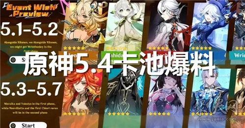 原神尼禄最新爆料视频,神秘角色降临，技能与背景故事大揭秘