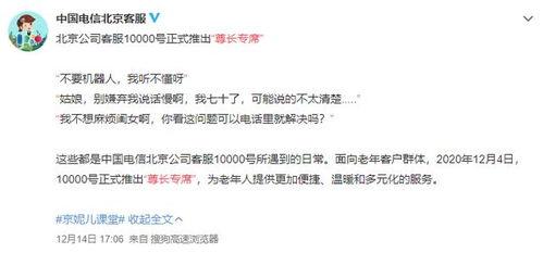 银行新闻爆料怎么写,揭秘金融行业最新动态与热点事件