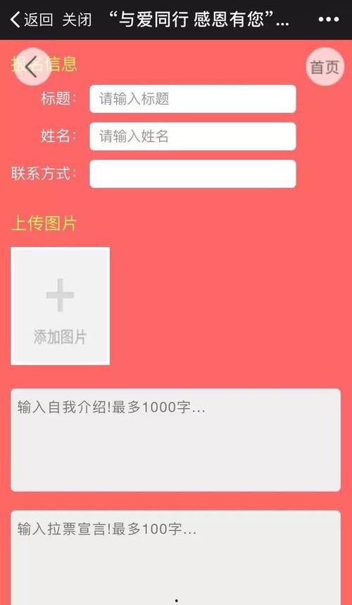 银行新闻爆料怎么写,揭秘金融行业最新动态与热点事件