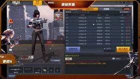 逆战爆料最新变异,神秘变异席卷，未知挑战即将降临！