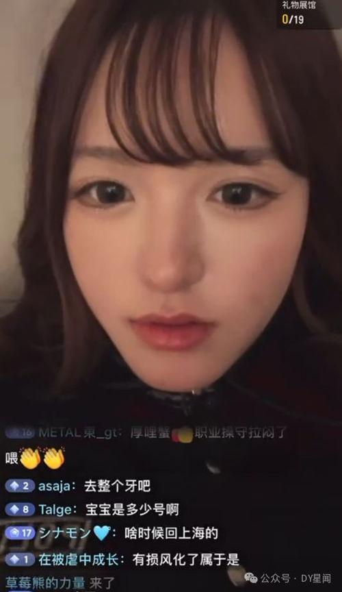 吃瓜娱乐 主播有哪些,当红主播大盘点