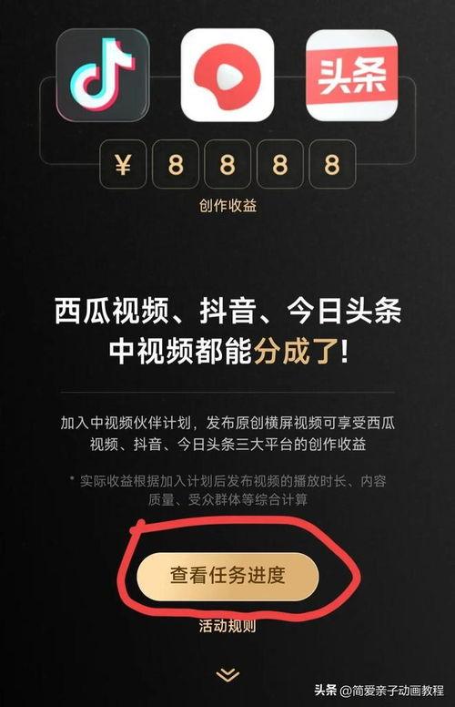 伙伴计划爆料怎么做的视频,轻松上手，打造热门内容